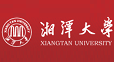 湘潭大学